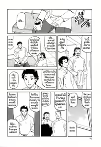 Page 94 of Sougetsu no Kisetsu - preview thumbnail