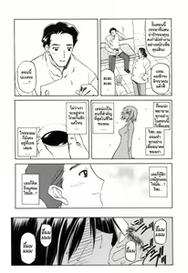 Page 95 of Sougetsu no Kisetsu - preview thumbnail