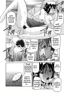 Page 96 of Sougetsu no Kisetsu - preview thumbnail