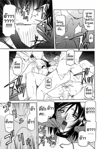 Page 99 of Sougetsu no Kisetsu - preview thumbnail
