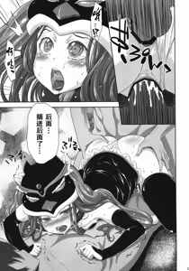 Page 13 of shimashow-ka #1 - preview thumbnail
