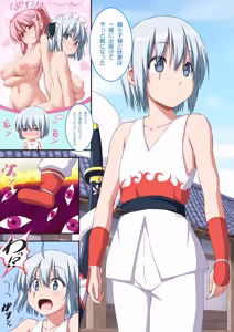 Page 2 of ルナ姫木のコスプレをした八雲紫 - preview thumbnail