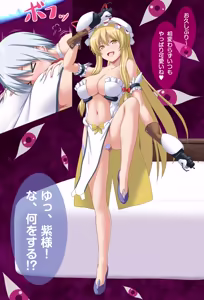 Page 3 of ルナ姫木のコスプレをした八雲紫 - preview thumbnail