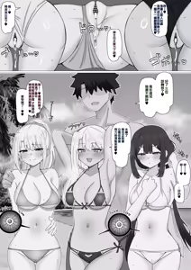 Page 4 of プリヤ組とビーチ隠姦セックス❤︎ - preview thumbnail
