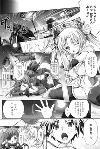 Page 101 of COMIC Megastore-H 2010-11 - preview thumbnail