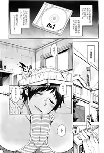 Page 13 of COMIC Megastore-H 2010-11 - preview thumbnail