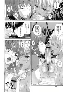 Page 152 of COMIC Megastore-H 2010-11 - preview thumbnail