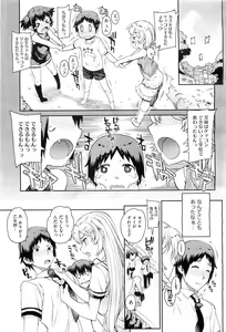 Page 17 of COMIC Megastore-H 2010-11 - preview thumbnail