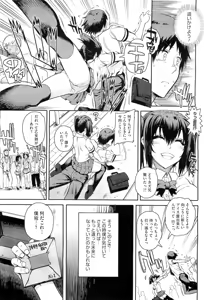 Page 20 of COMIC Megastore-H 2010-11 - preview thumbnail