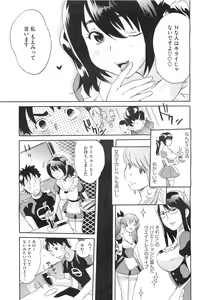 Page 235 of COMIC Megastore-H 2010-11 - preview thumbnail