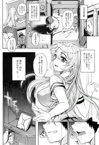 Page 29 of COMIC Megastore-H 2010-11 - preview thumbnail