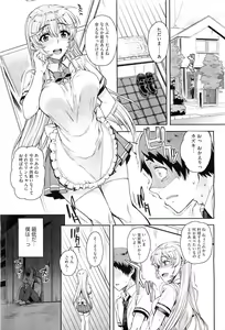 Page 33 of COMIC Megastore-H 2010-11 - preview thumbnail