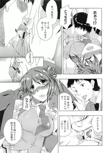 Page 343 of COMIC Megastore-H 2010-11 - preview thumbnail