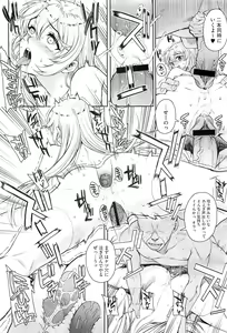Page 35 of COMIC Megastore-H 2010-11 - preview thumbnail
