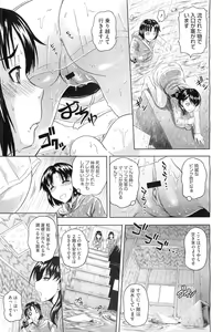 Page 405 of COMIC Megastore-H 2010-11 - preview thumbnail