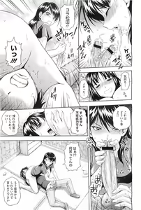 Page 409 of COMIC Megastore-H 2010-11 - preview thumbnail