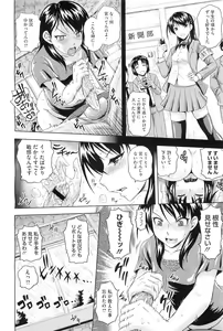 Page 410 of COMIC Megastore-H 2010-11 - preview thumbnail