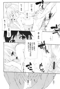 Page 434 of COMIC Megastore-H 2010-11 - preview thumbnail
