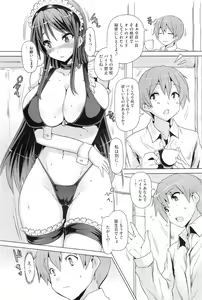 Page 79 of COMIC Megastore-H 2010-11 - preview thumbnail