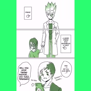 Page 196 of TsukaSen Log - preview thumbnail