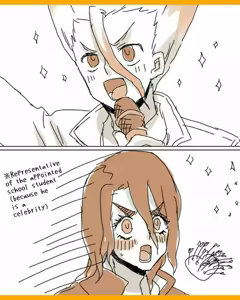 Page 82 of TsukaSen Log - preview thumbnail