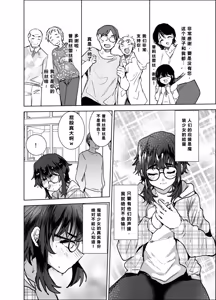 Page 5 of Masou Otome Juuden Chuu! Suyasuya Ecchi de Buzama Haiboku - preview thumbnail
