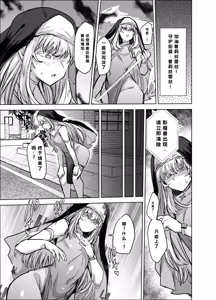 Page 6 of Masou Otome Juuden Chuu! Suyasuya Ecchi de Buzama Haiboku - preview thumbnail