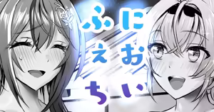 Vt●berの秘め事🍓その１５ — hentai manga cover on Fhentai