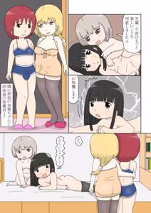 Page 8 of Tales of the Crossdressing Prettyboy Academy 2 - preview thumbnail