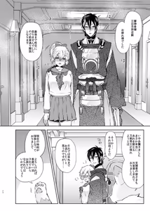 Page 180 of {Pixiv 988688] pvmksn part 4 - preview thumbnail