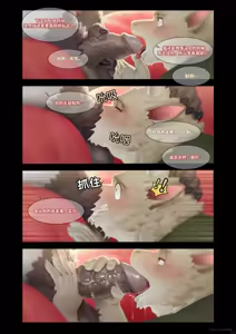 Page 178 of December,Twilight / December,Twilight,Snowflake CG [Chinese/Text cleaned]（2021.12-2025.12） - preview thumbnail