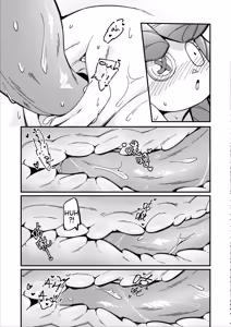 Page 8 of The Promise of a Soft Exterior - preview thumbnail