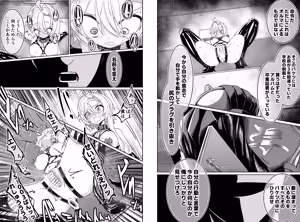 Page 1059 of hikigaeru/kaerutoyomu Part 3 - preview thumbnail