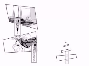 Page 1348 of hikigaeru/kaerutoyomu Part 3 - preview thumbnail