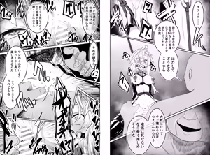 Page 863 of hikigaeru/kaerutoyomu Part 3 - preview thumbnail