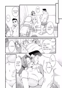 Page 130 of Ryoute ni Flower - two blessings at once - preview thumbnail
