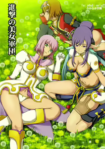 Strike! Army of Beauties — hentai manga cover on Fhentai