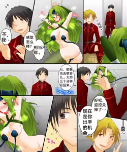 Page 4 of Seiten Kitan Majo no Ka-ra-da - preview thumbnail