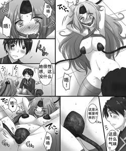 Page 5 of Seiten Kitan Majo no Ka-ra-da - preview thumbnail