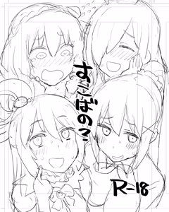 Sukobano? — hentai manga cover on Fhentai