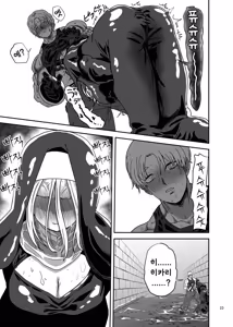 Page 23 of Muhyoujou Sister Gaman Genkai de Party Member o Osou | 무표정 수녀님 한계초과라 파티 멤버를 습격 - preview thumbnail