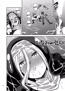 Page 38 of Muhyoujou Sister Gaman Genkai de Party Member o Osou | 무표정 수녀님 한계초과라 파티 멤버를 습격 - preview thumbnail