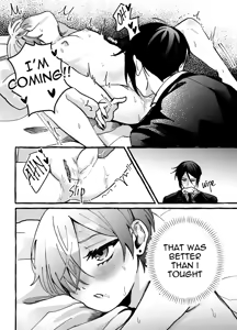 Page 23 of Wildist Wish - preview thumbnail