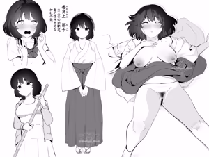 Page 45 of なだゆい - preview thumbnail