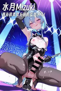 Page 1852 of pixiv beheading works collection 6 - preview thumbnail