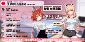 Page 1889 of pixiv beheading works collection 6 - preview thumbnail