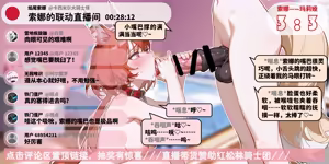 Page 1904 of pixiv beheading works collection 6 - preview thumbnail