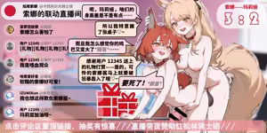 Page 1912 of pixiv beheading works collection 6 - preview thumbnail