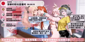 Page 1953 of pixiv beheading works collection 6 - preview thumbnail