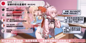 Page 1957 of pixiv beheading works collection 6 - preview thumbnail